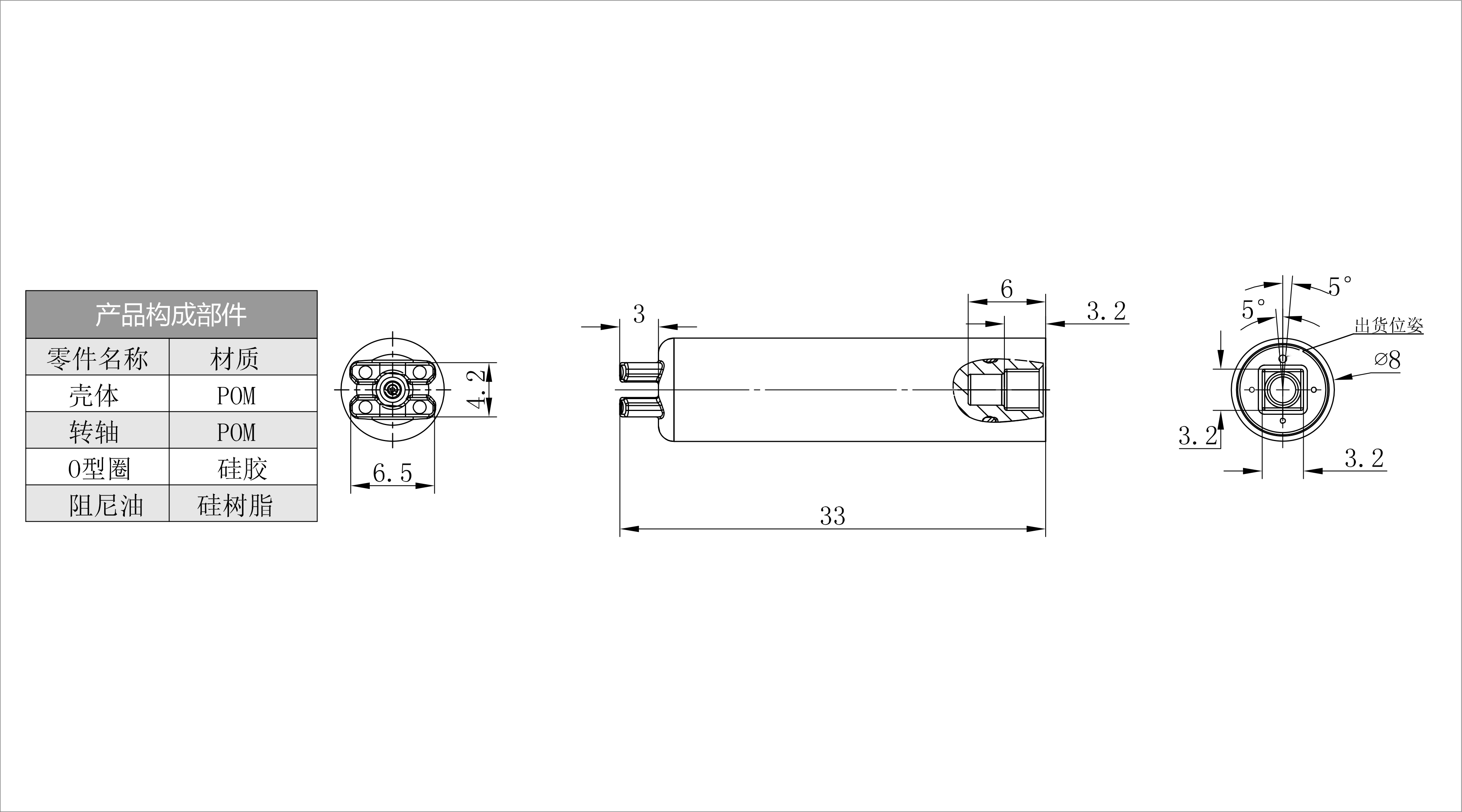 转轴阻尼器 HCL-51